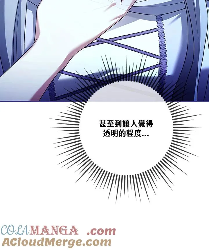 第83话72