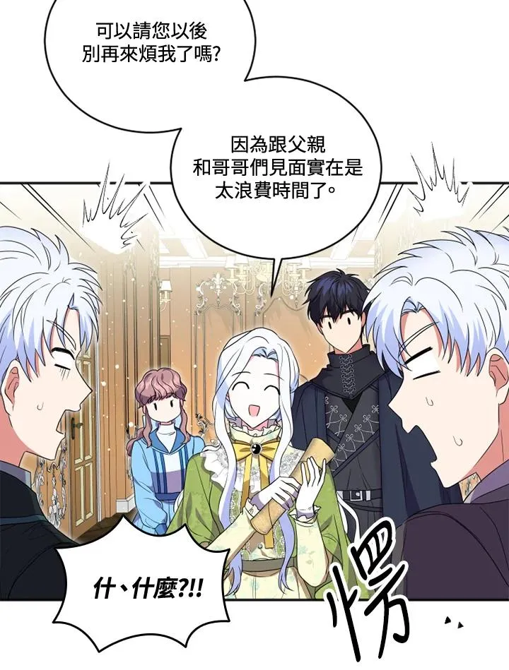 第16话53