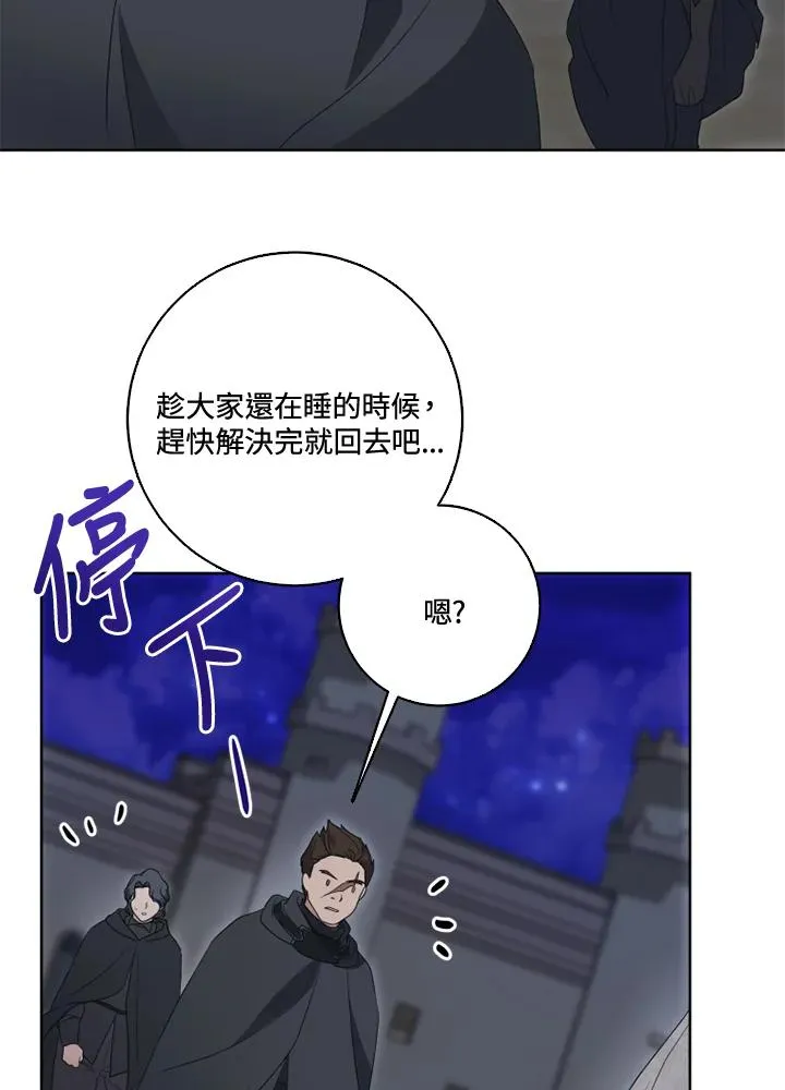 第35话71