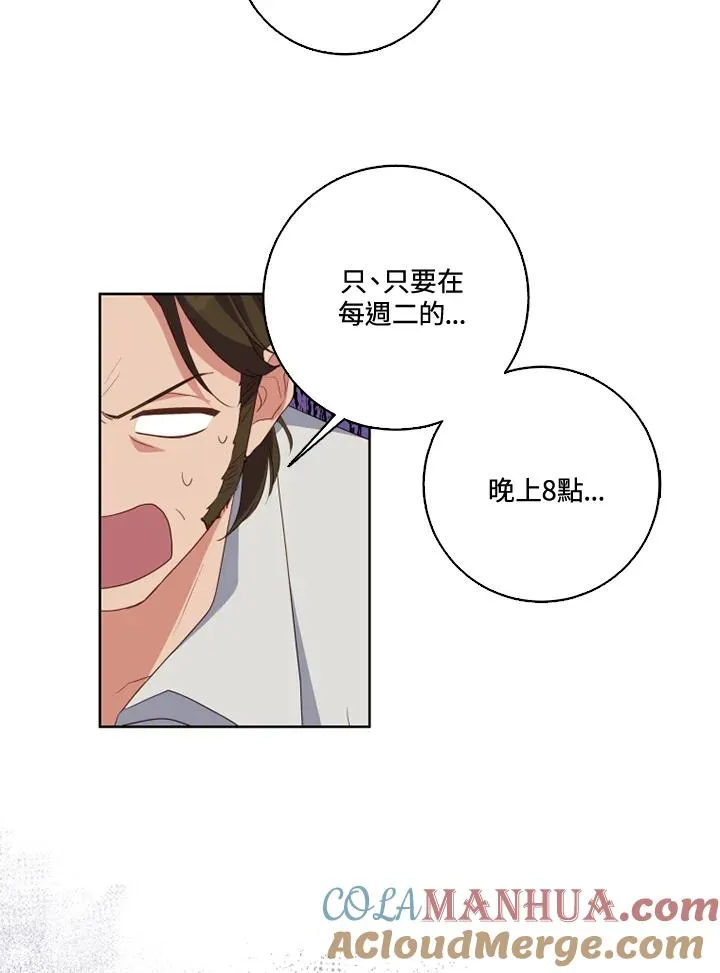 第32话39