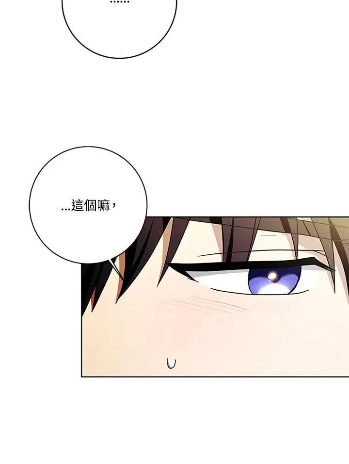 第69话50
