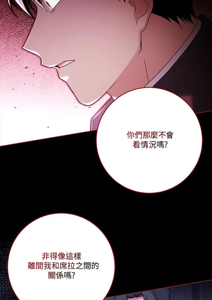 第62话35