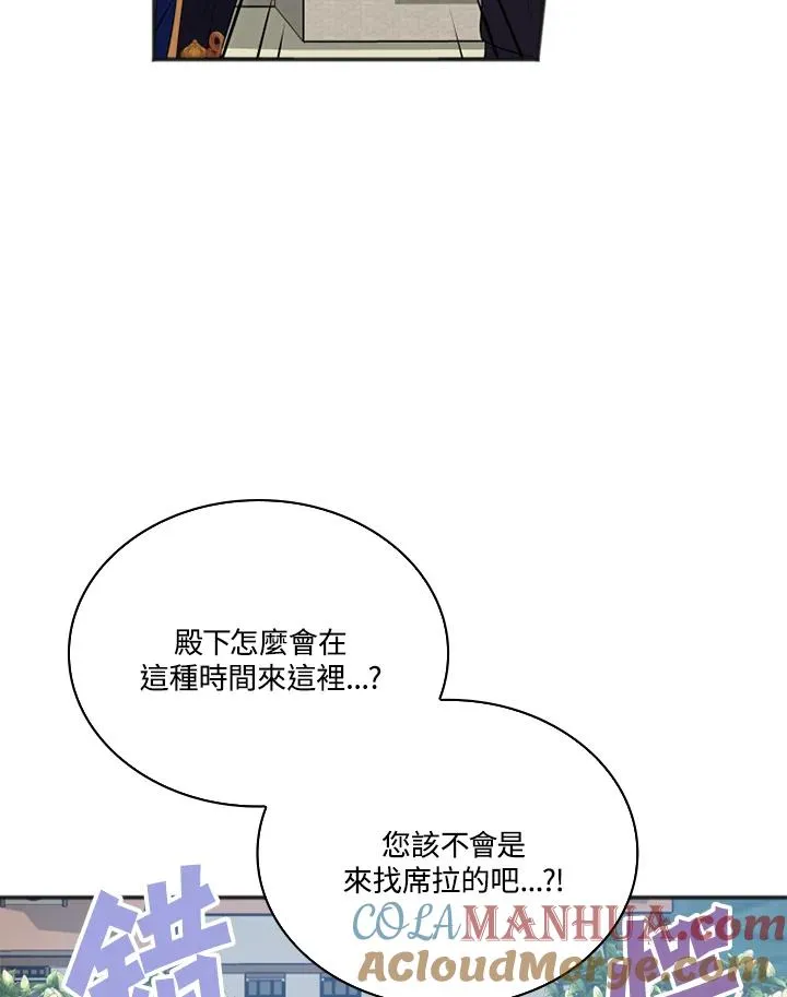 第10话72