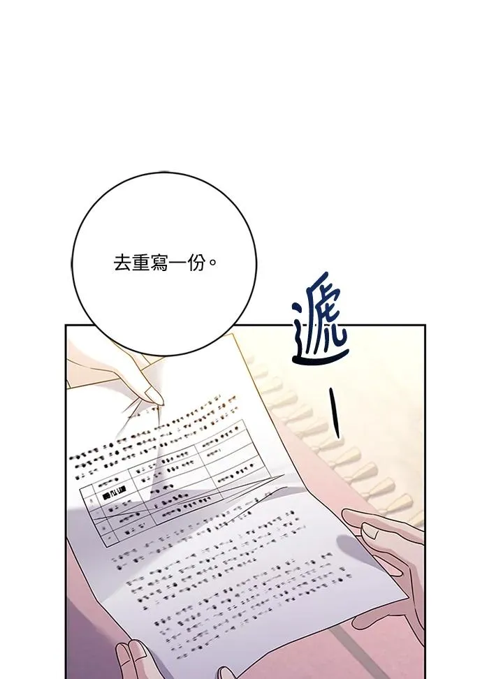 第55话70