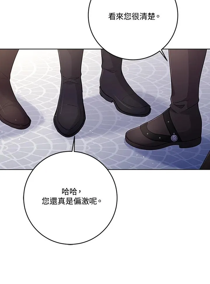 第61话83