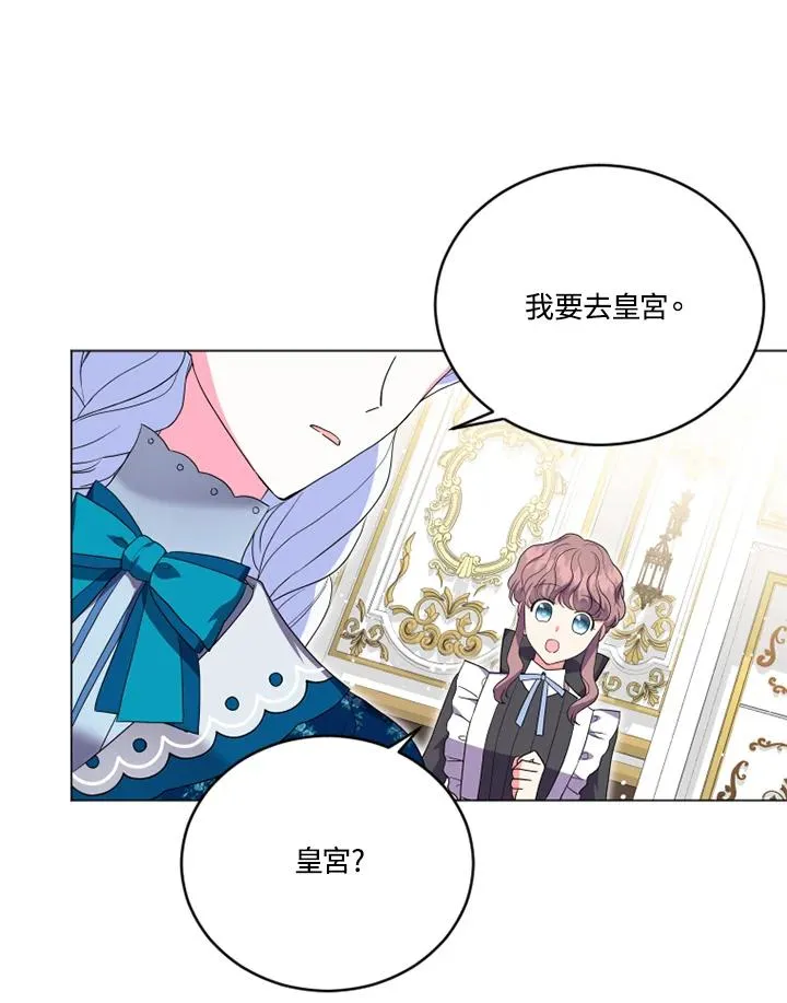 第14话59
