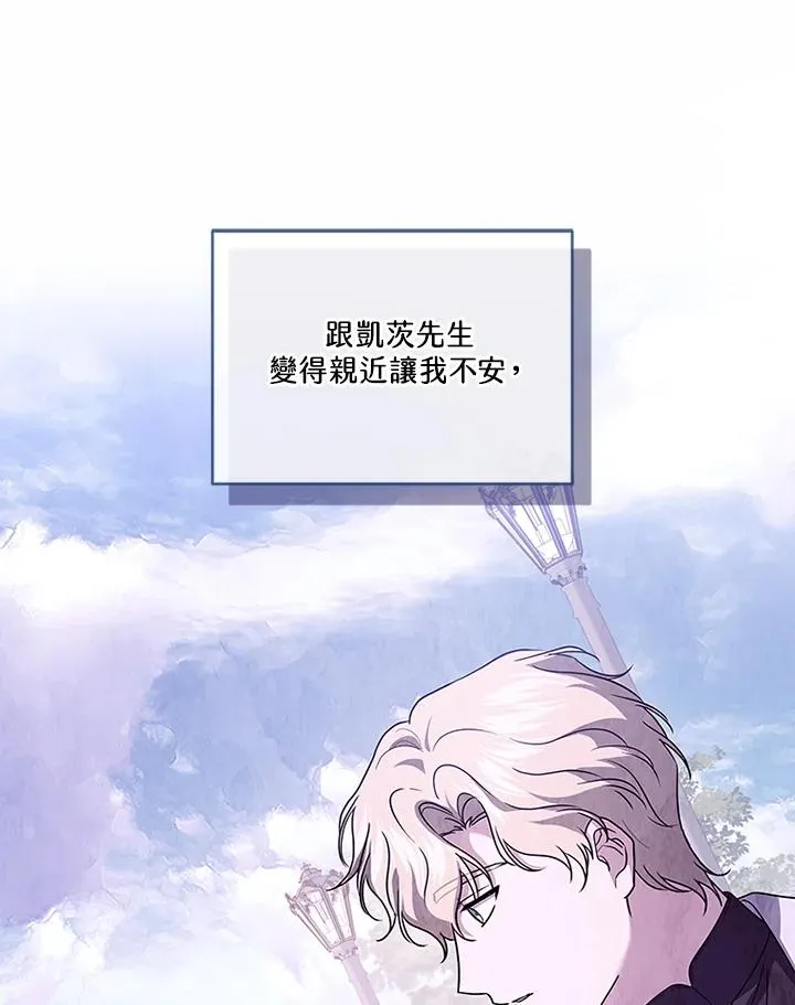 第66话78
