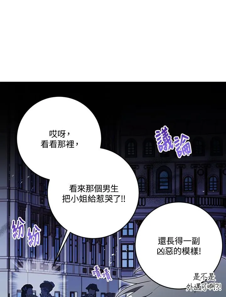 第69话79