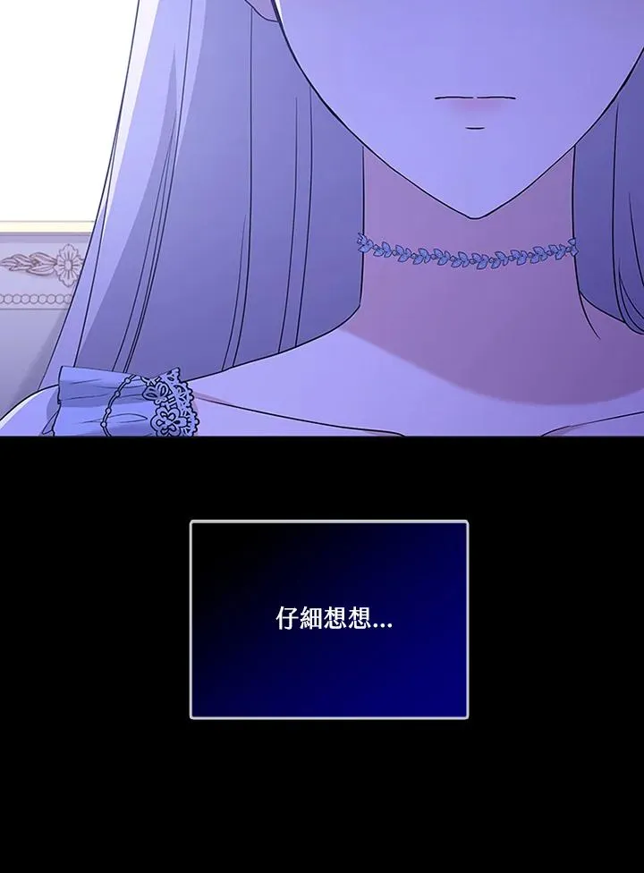 第63话78