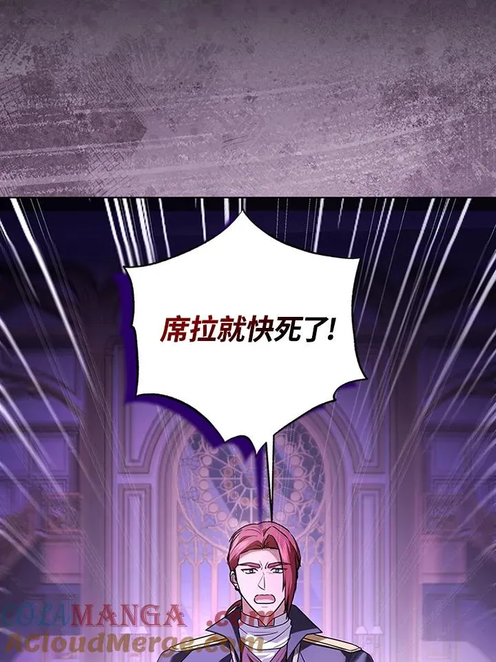 第85话8