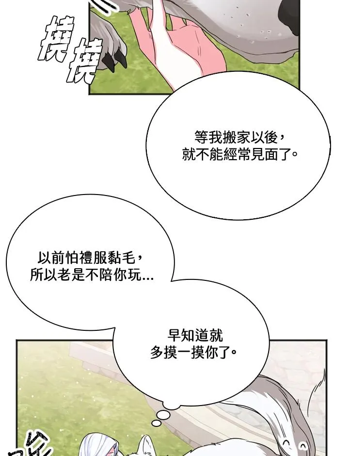 第4话42