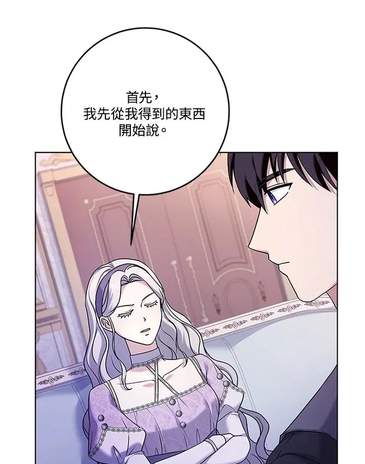 第67话54