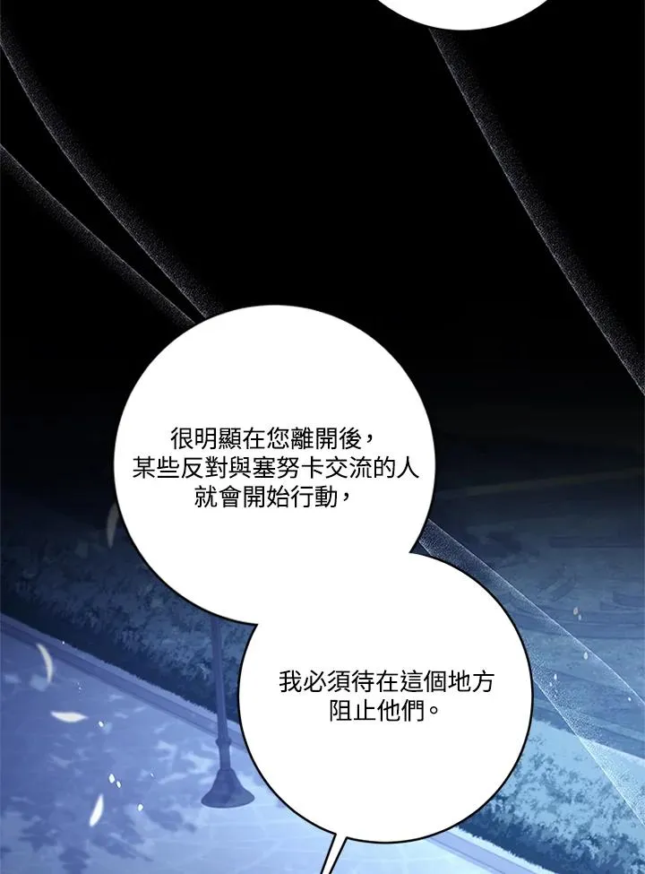 第84话33