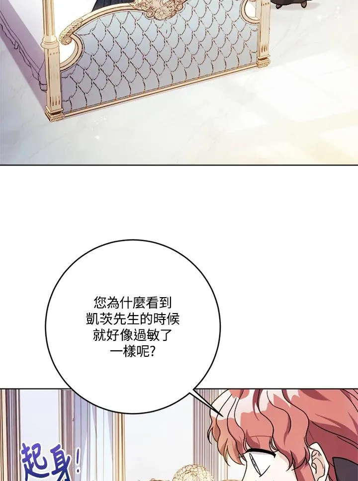 第69话10