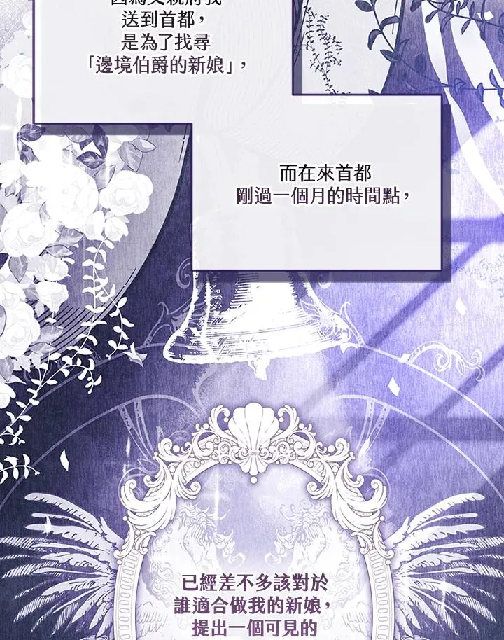第64话7