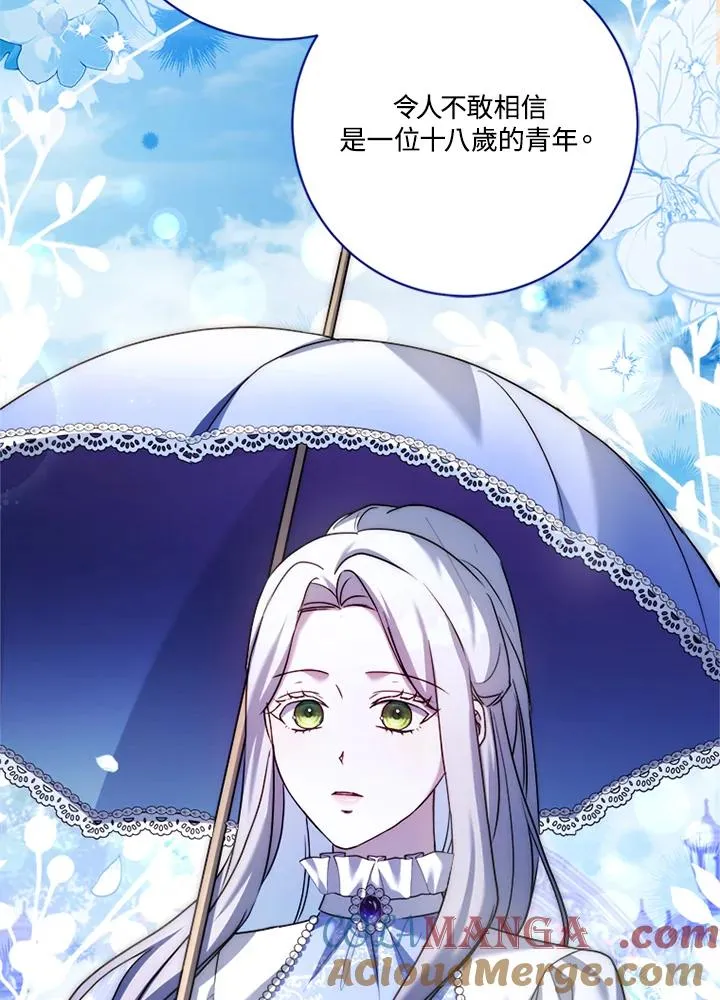 第81话8