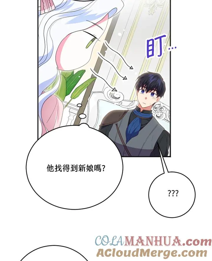 第15话57