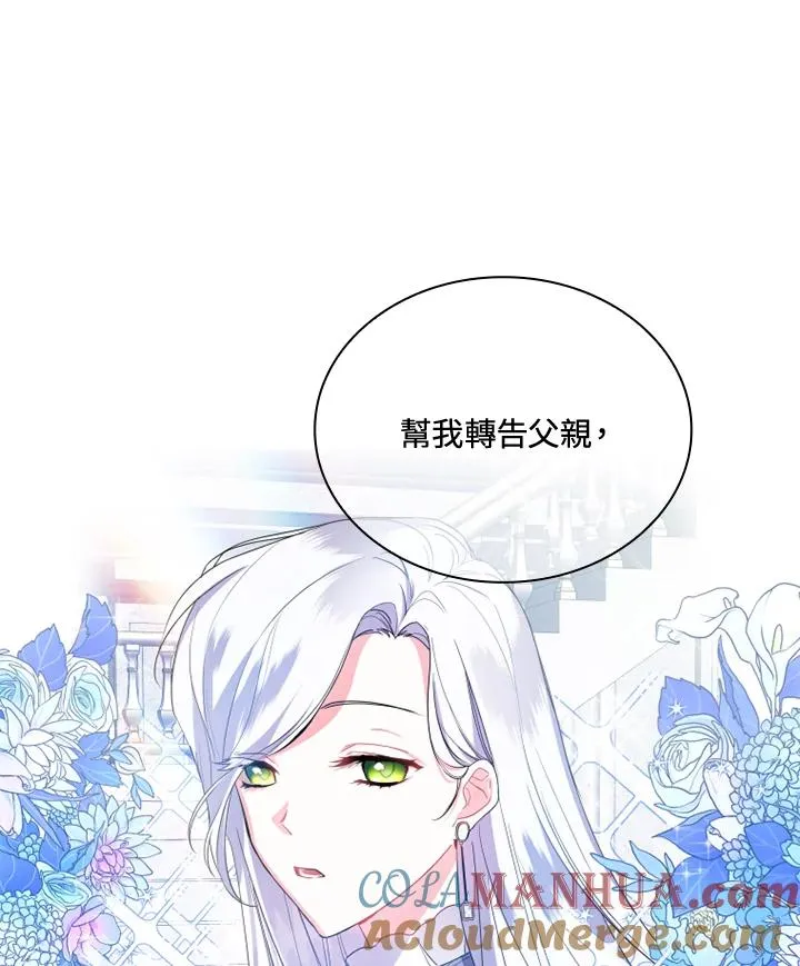 第4话24