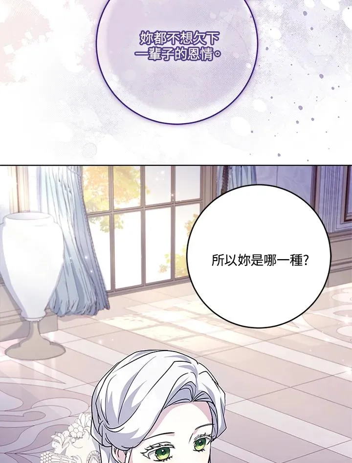 第53话31