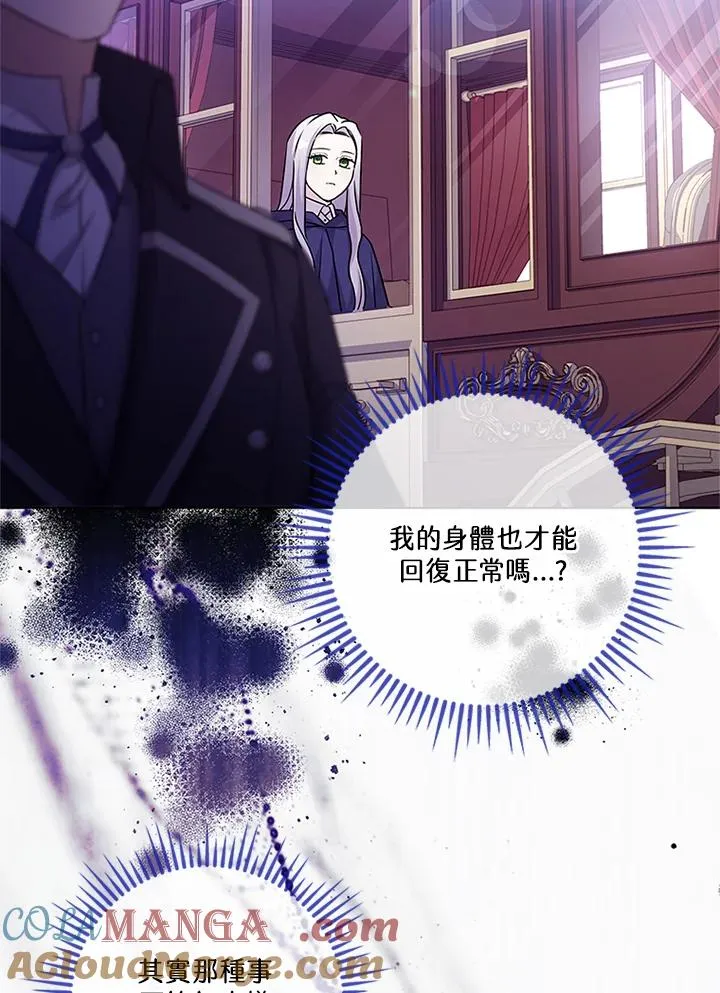 第79话24