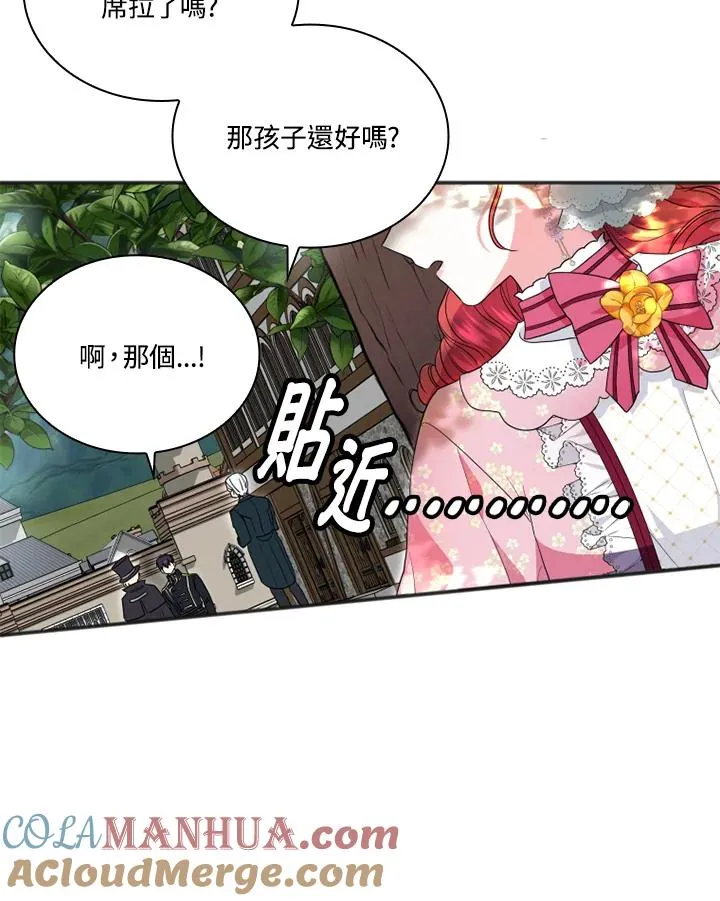 第10话84