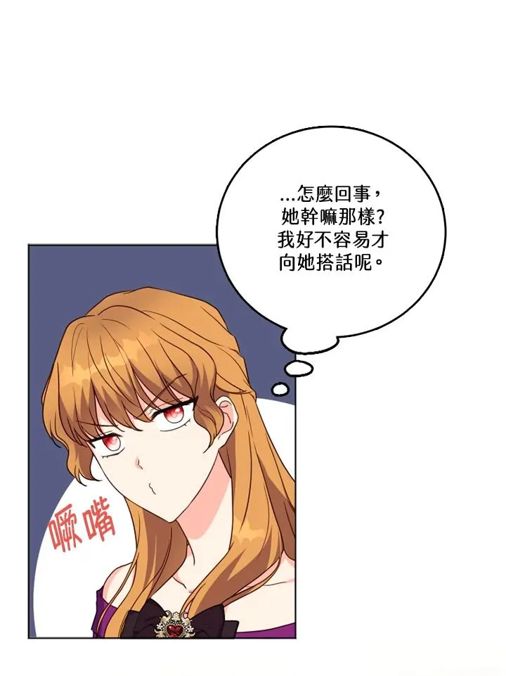 第25话19