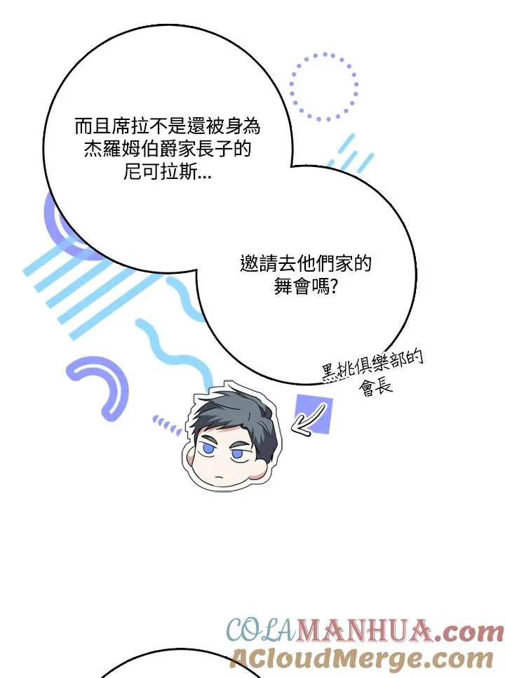 第43话16