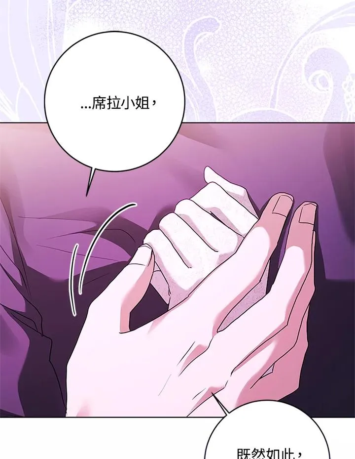 第70话93
