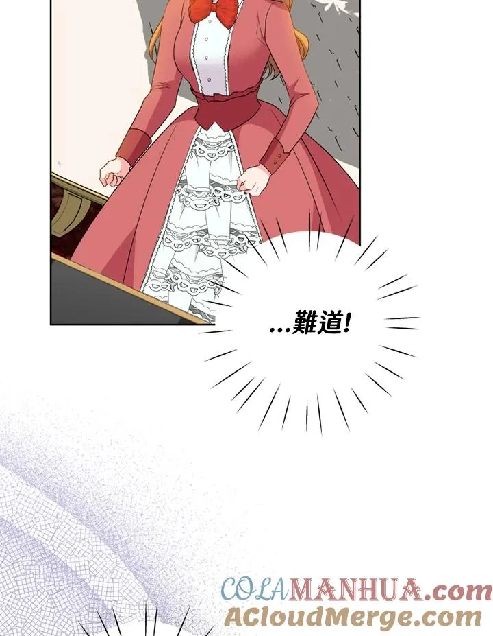 第43话76