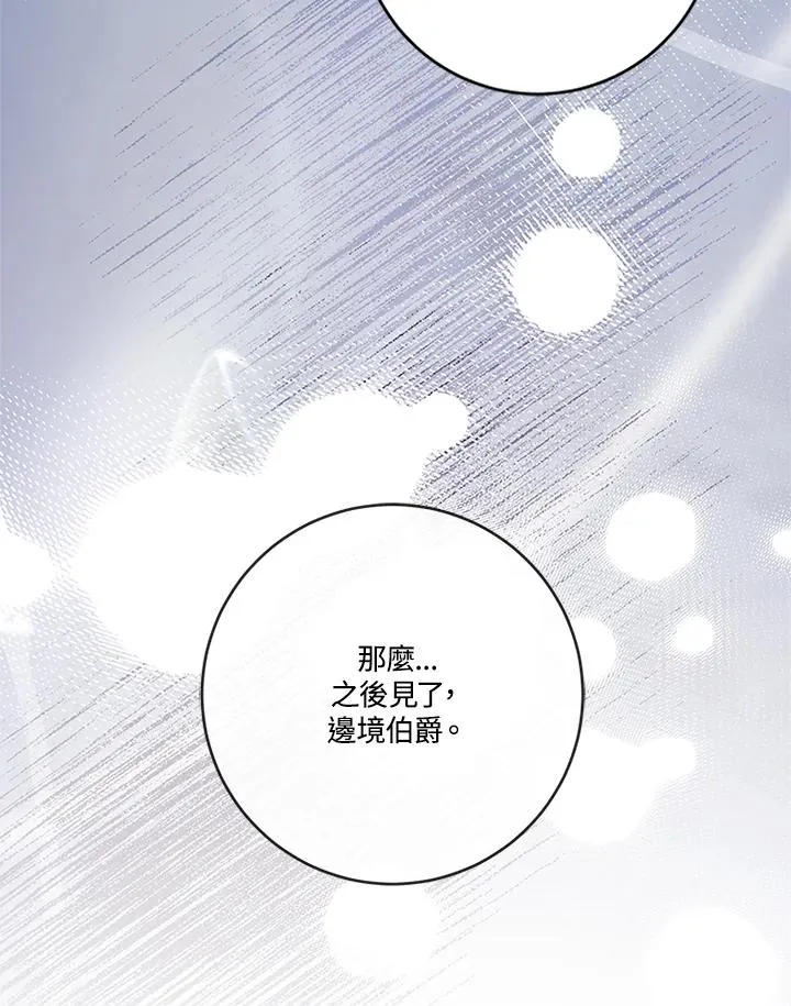 第81话83