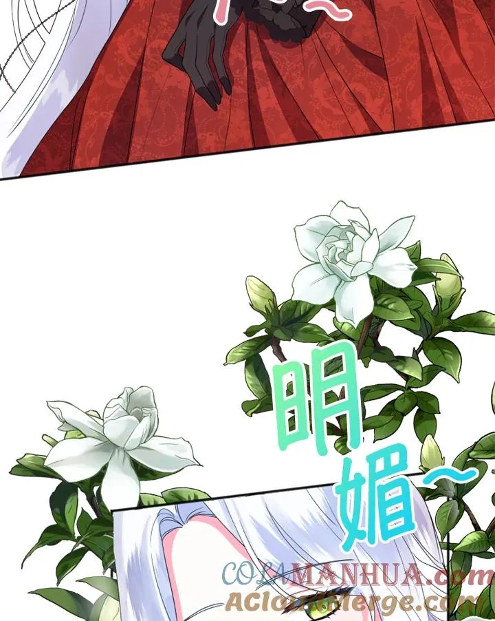 第5话56