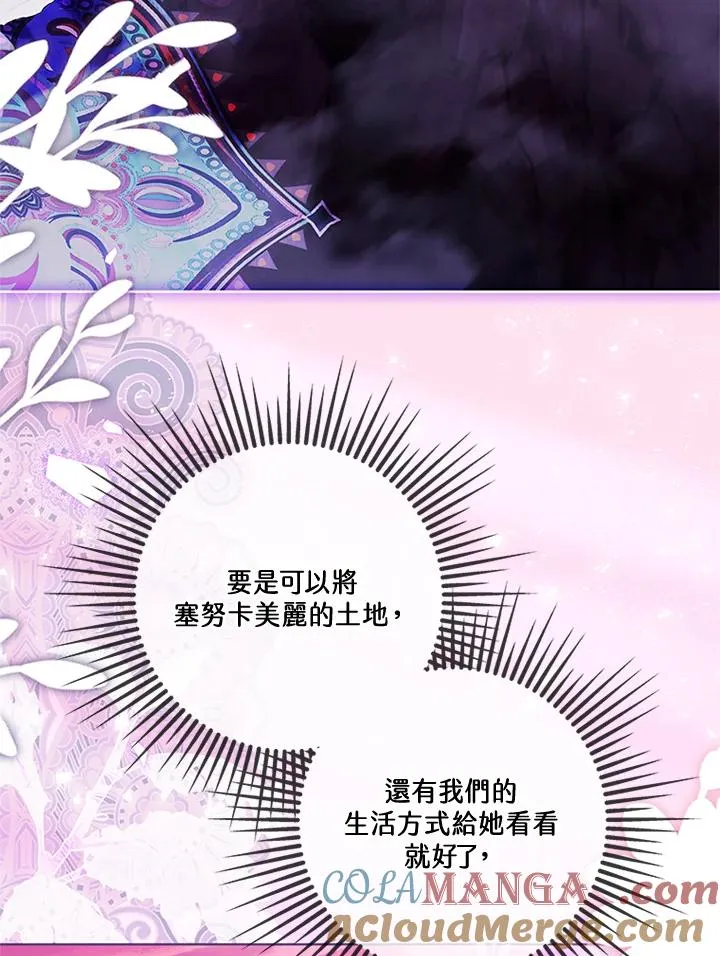 第83话48