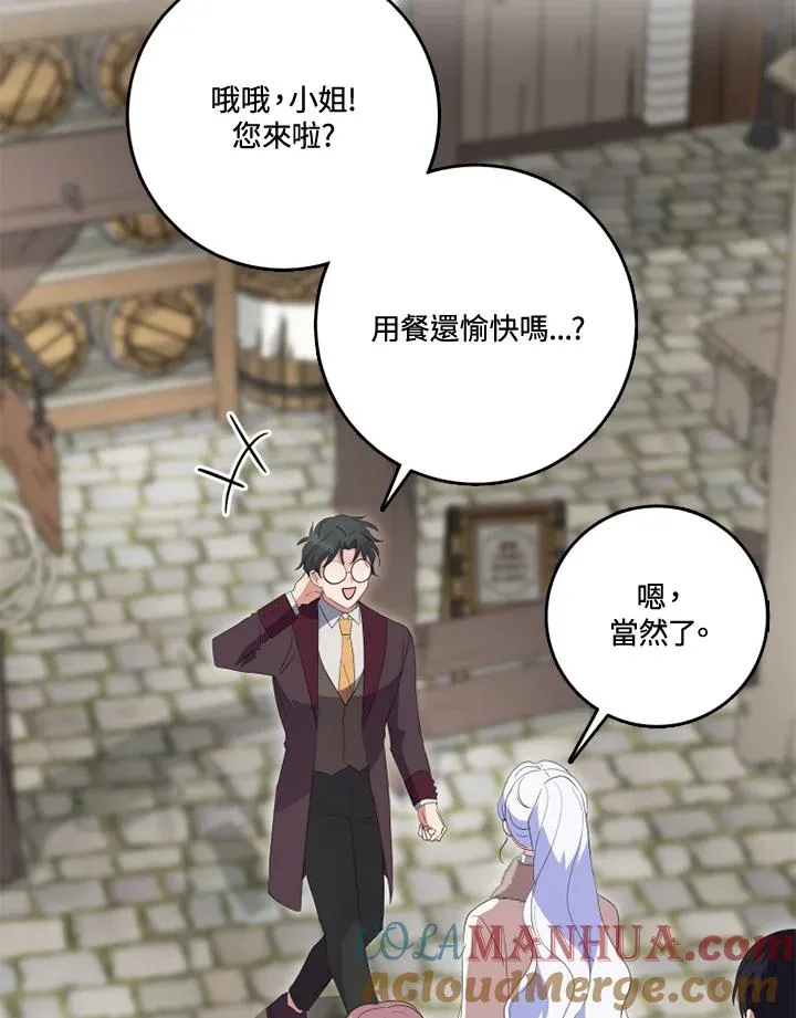 第34话3