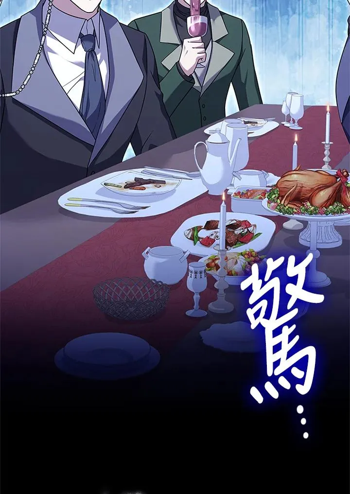 第58话25