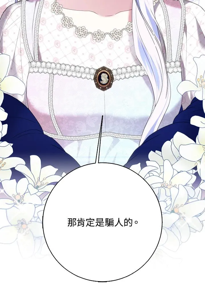 第45话94