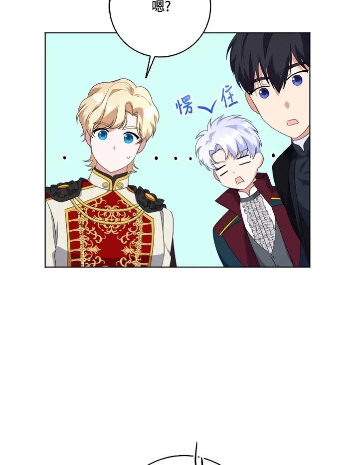第29话41