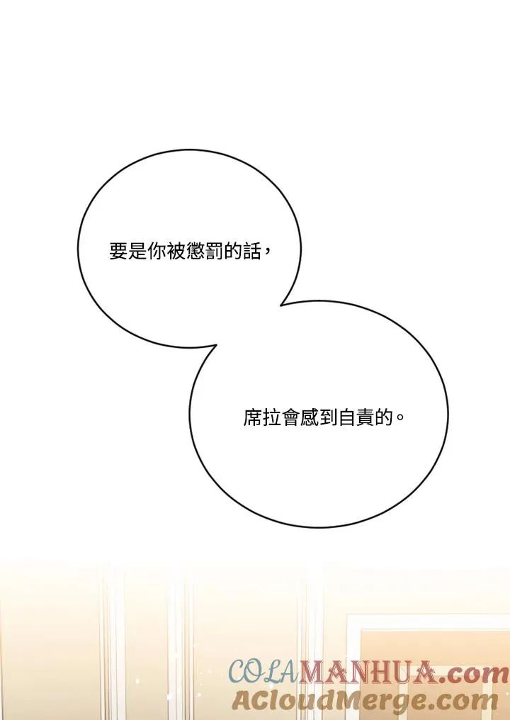 第22话16