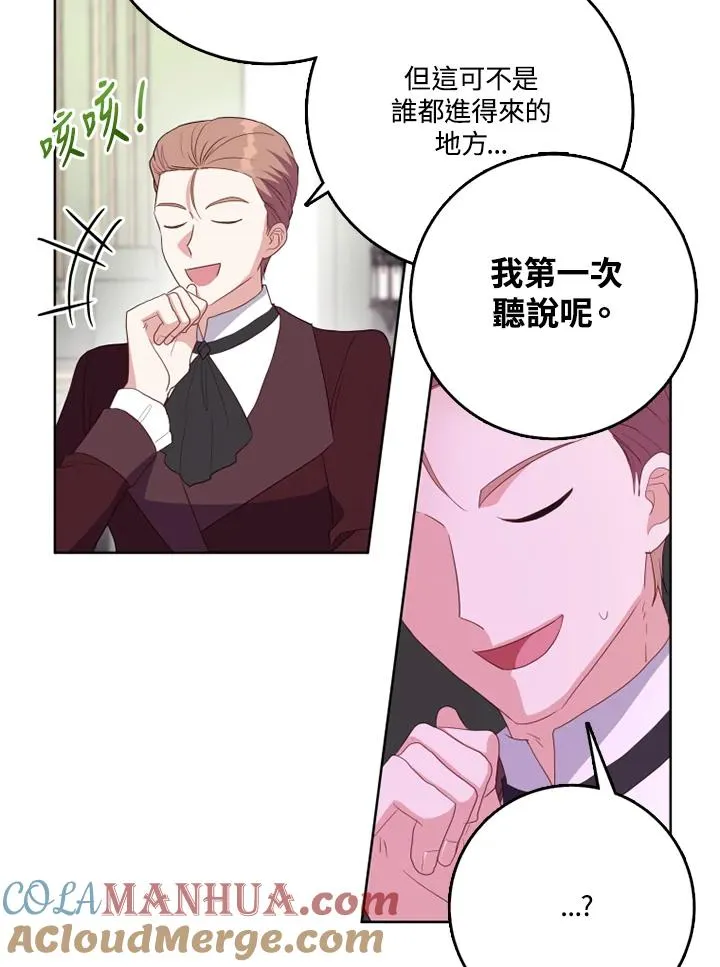 第40话44