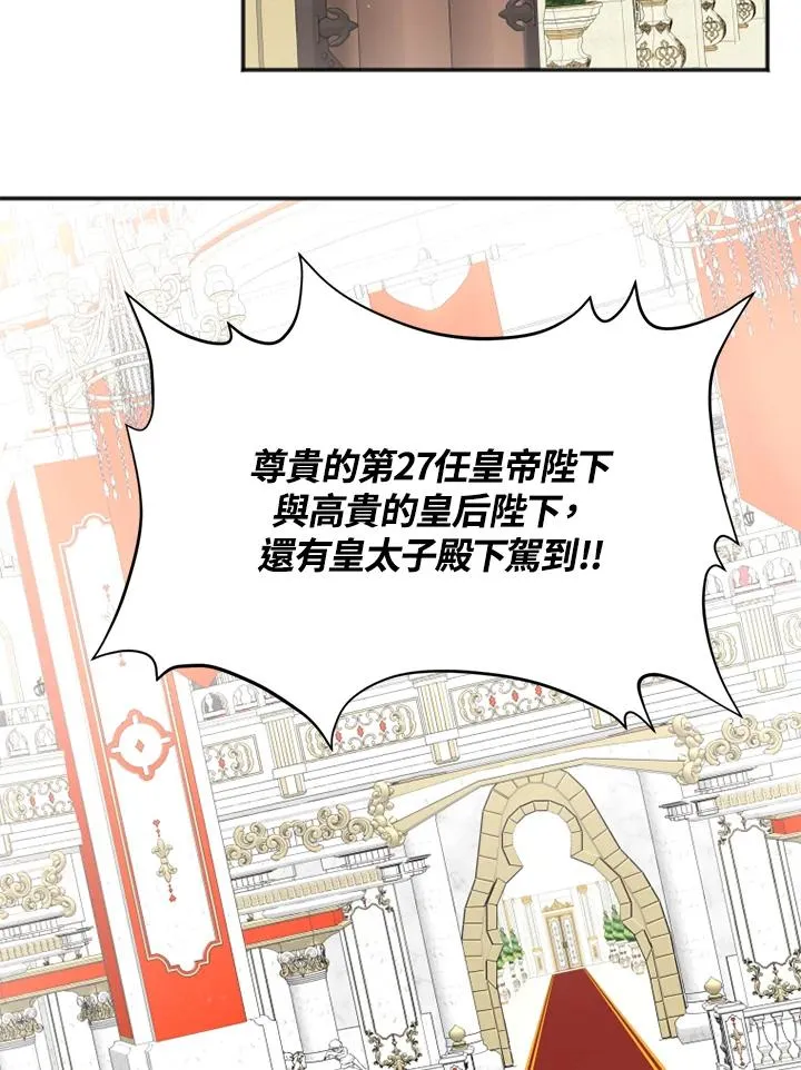 第5话110