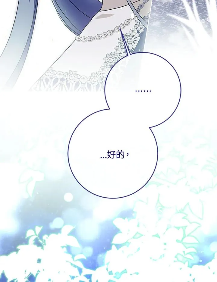 第59话51