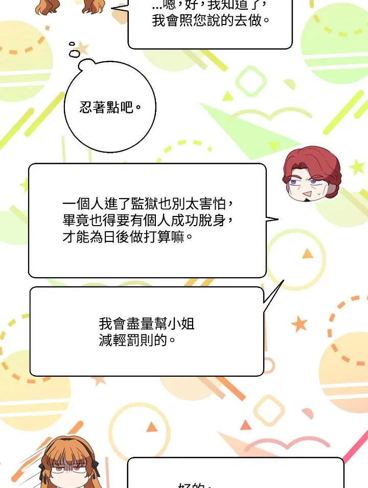 第49话69