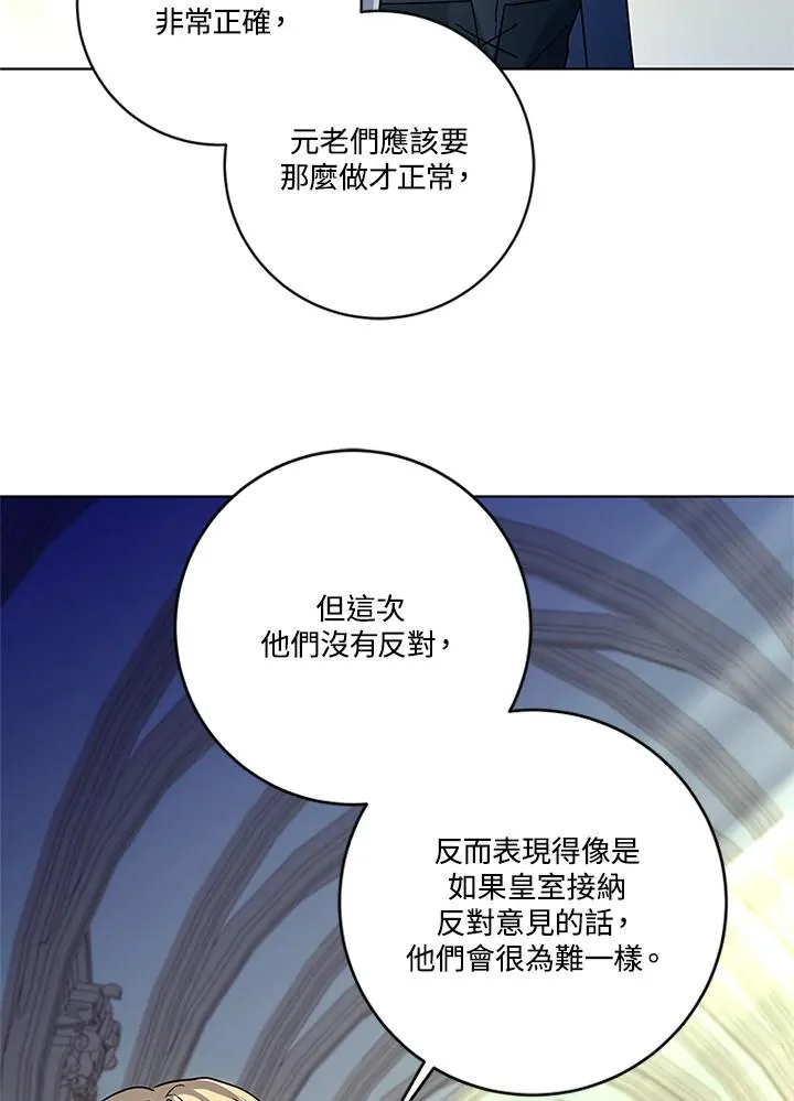 第81话95