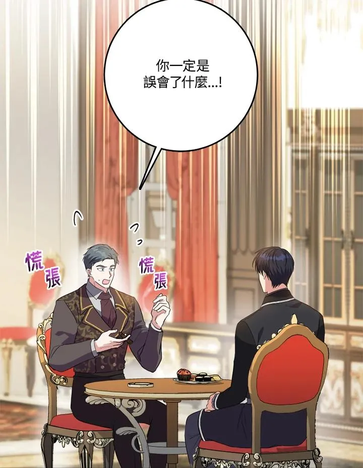 第40话2