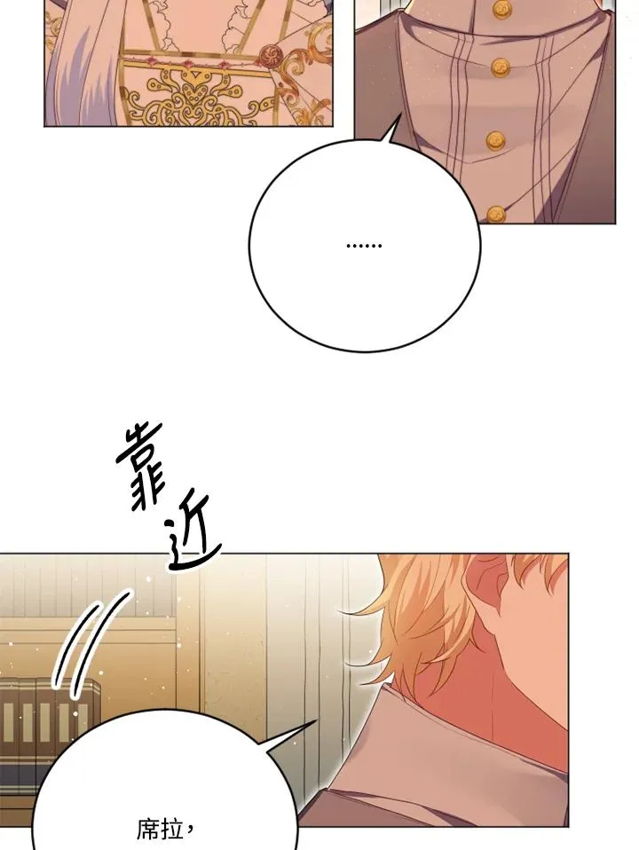第14话34