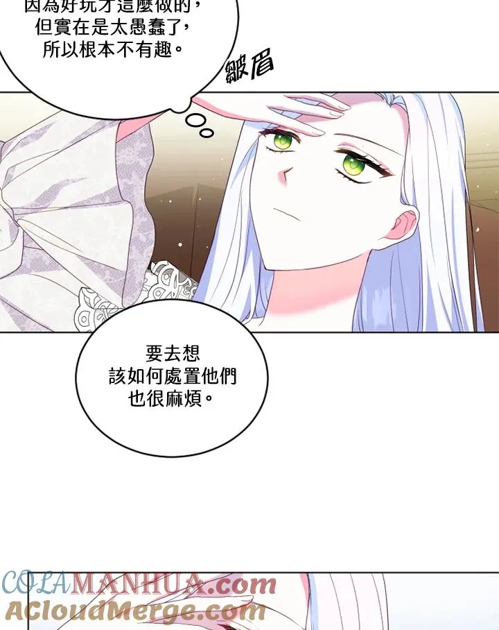 第23话9
