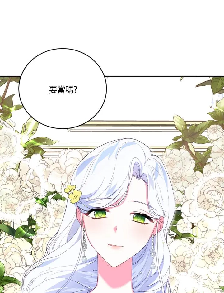 第11话65