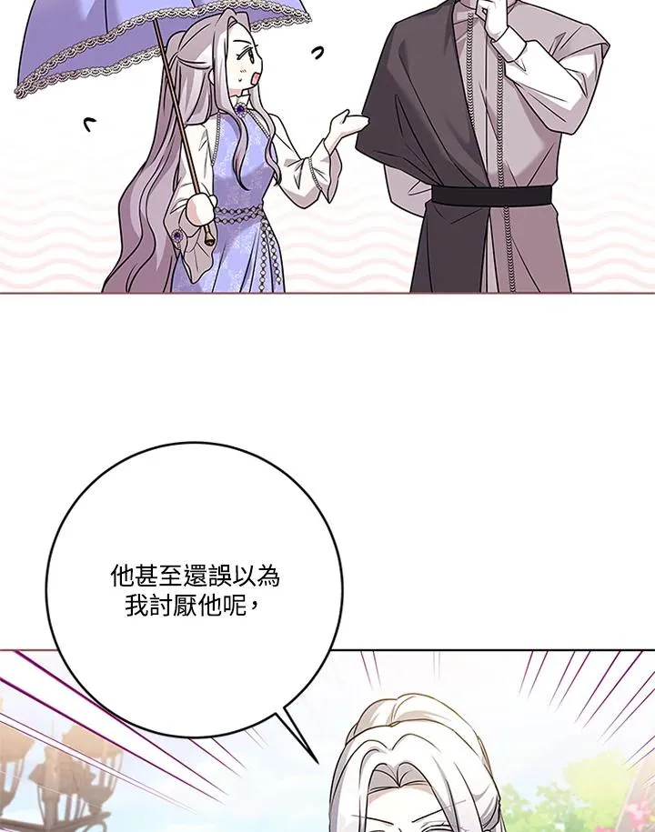 第81话38