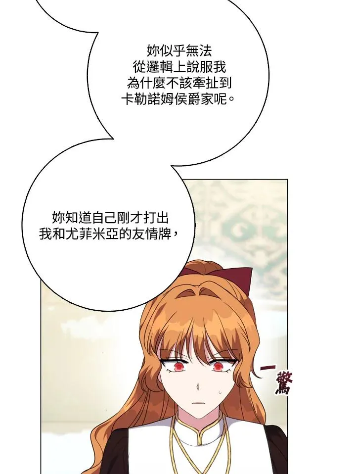 第46话34