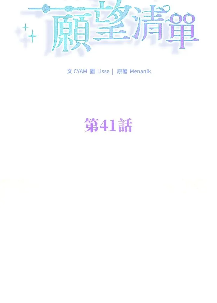 第41话18