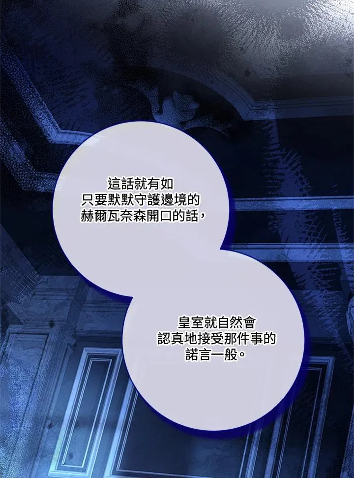 第80话83